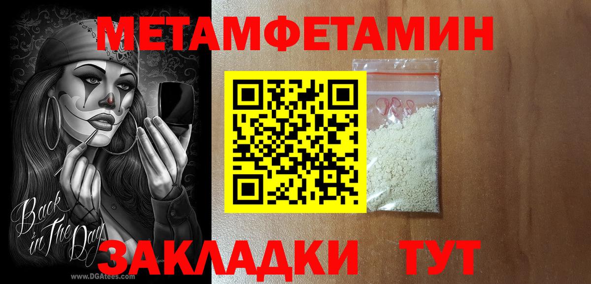 Amphetamine  АМФЕТАМИН  Юрга  Вход с VPN  АМФ VHQ 