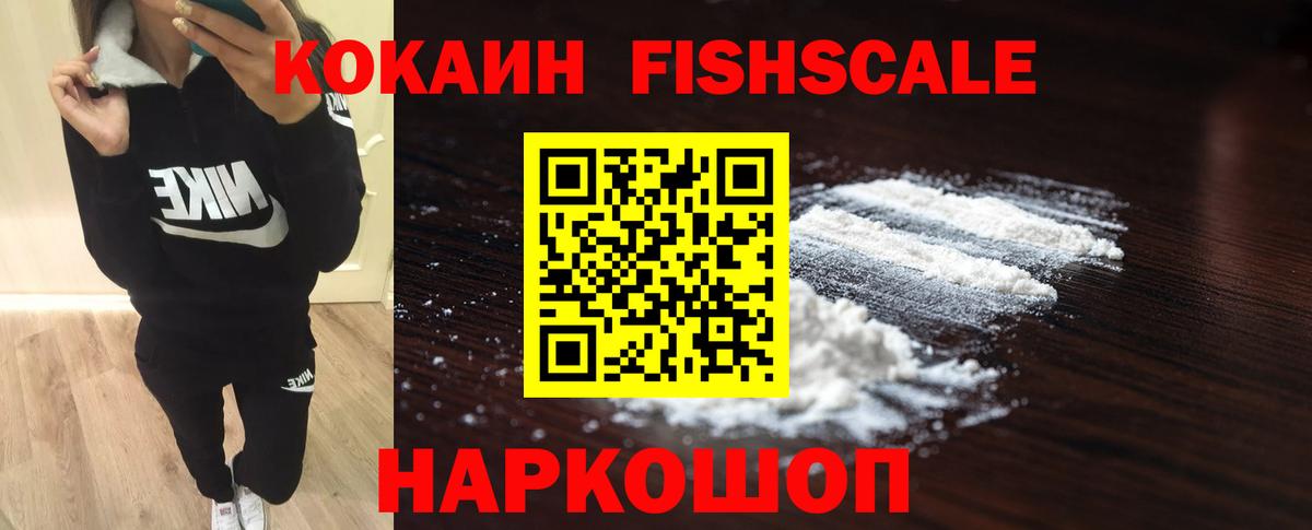 Юрга  КОКАИН 97%  Вход с VPN  КОКАИН 99% 