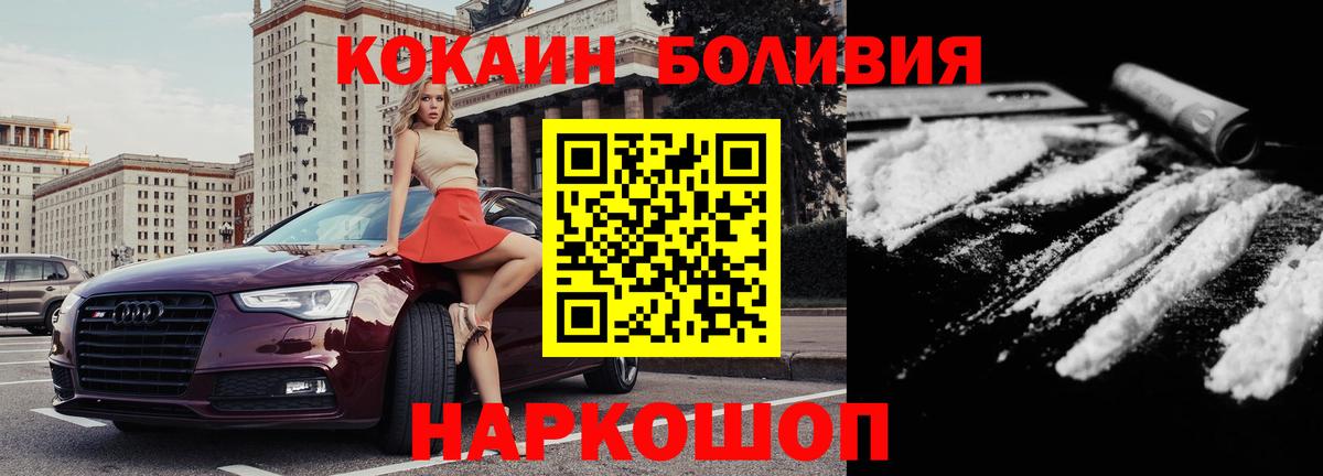 Cocaine 98% Юрга