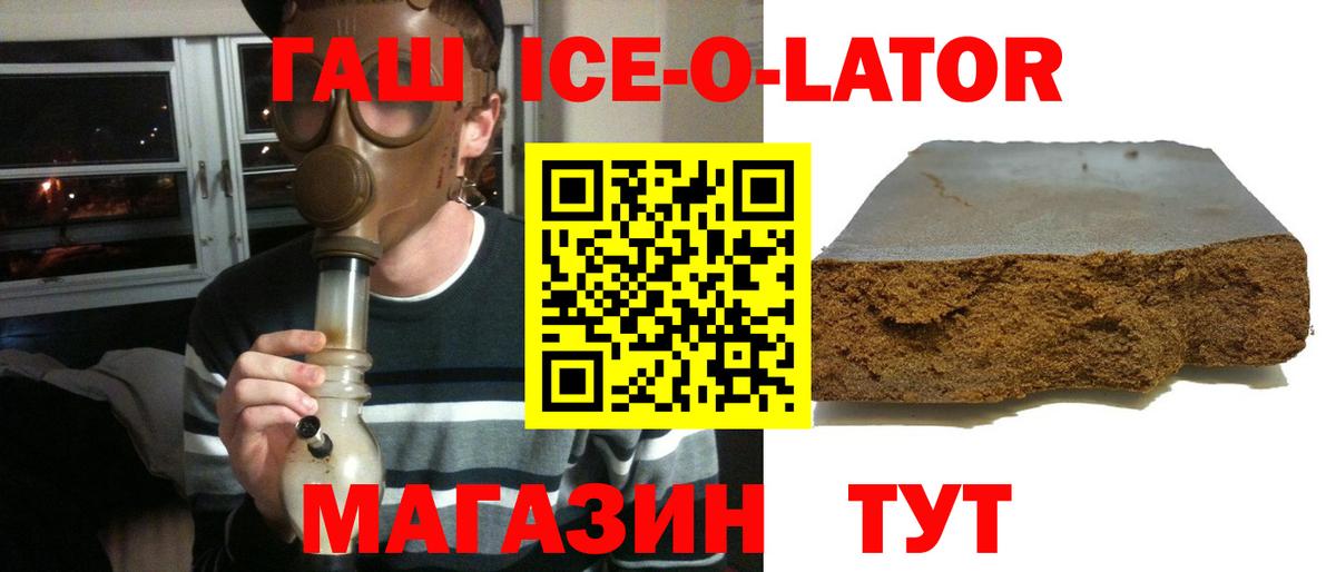 Гашиш Premium  Вход с VPN  купить  сайты  Юрга  ГАШ 40% ТГК 