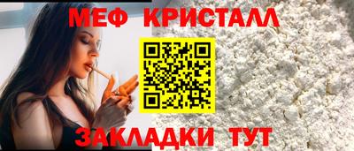 бутират Нарткала