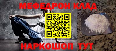 бутират Нарткала