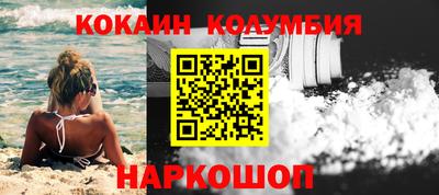 мефедрон мука Моздок