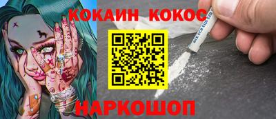 стаф Нальчик