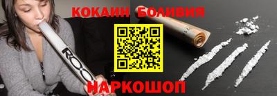 стаф Нальчик