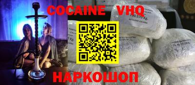 стаф Нальчик