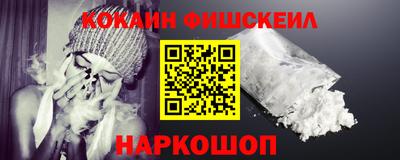 бутират Нарткала