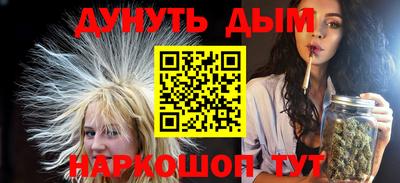 бутират Нарткала