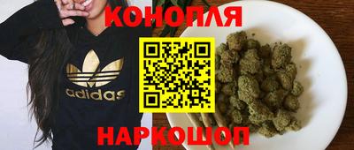 бутират Нарткала
