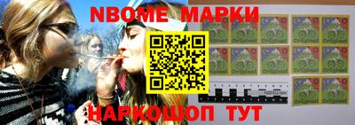 герыч Наро-Фоминск