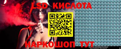 стаф Нальчик