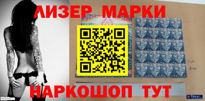 герыч Наро-Фоминск