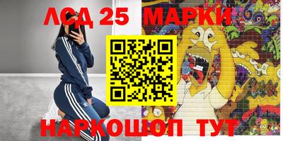 бутират Нарткала