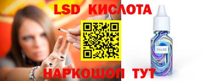 стаф Нальчик