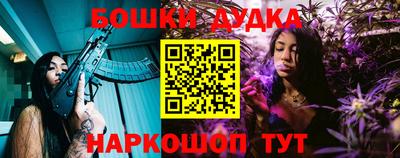 герыч Наро-Фоминск