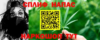 бутират Нарткала