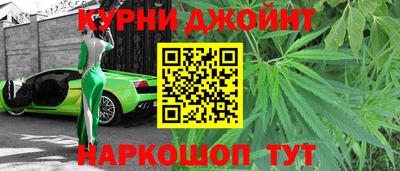 соль курить ск Можайск