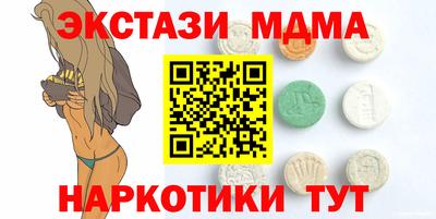 бутират Нарткала