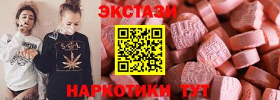 бутират Нарткала