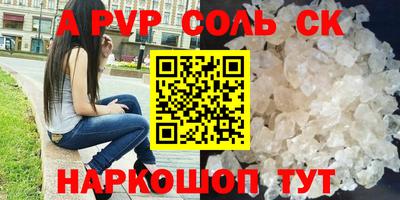 бутират Нарткала