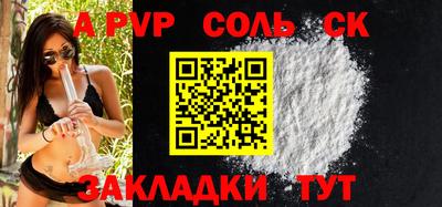 стаф Нальчик