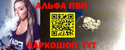 стаф Нальчик