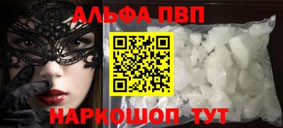 стаф Нальчик