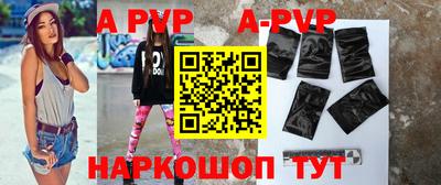 герыч Наро-Фоминск
