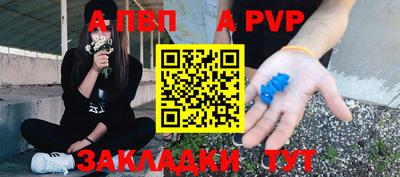 соль курить ск Можайск
