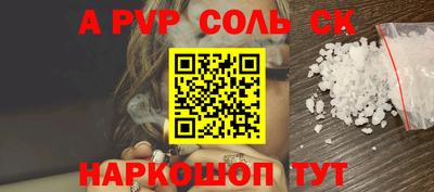 герыч Наро-Фоминск