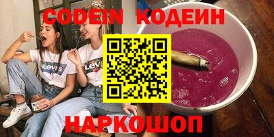 соль курить ск Можайск