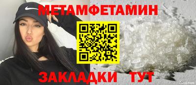 бутират Нарткала