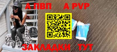бутират Нарткала