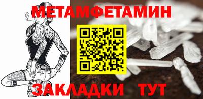 герыч Наро-Фоминск