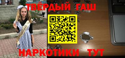 бутират Нарткала