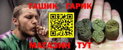 бутират Нарткала