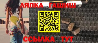 герыч Наро-Фоминск