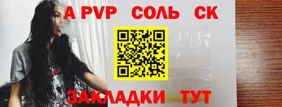 герыч Наро-Фоминск