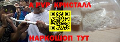 мефедрон мука Моздок