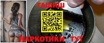 бутират Нарткала
