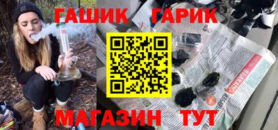 бутират Нарткала