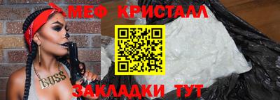 стаф Нальчик