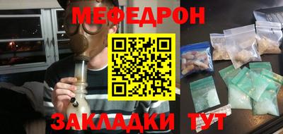 герыч Наро-Фоминск