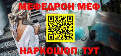 герыч Наро-Фоминск