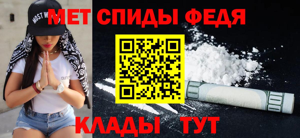 Юрга  МЕТАМФЕТАМИН Methamphetamine  МЕТАМФЕТАМИН Methamphetamine  Вход с VPN 