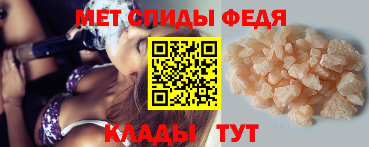 Метамфетамин винт Юрга