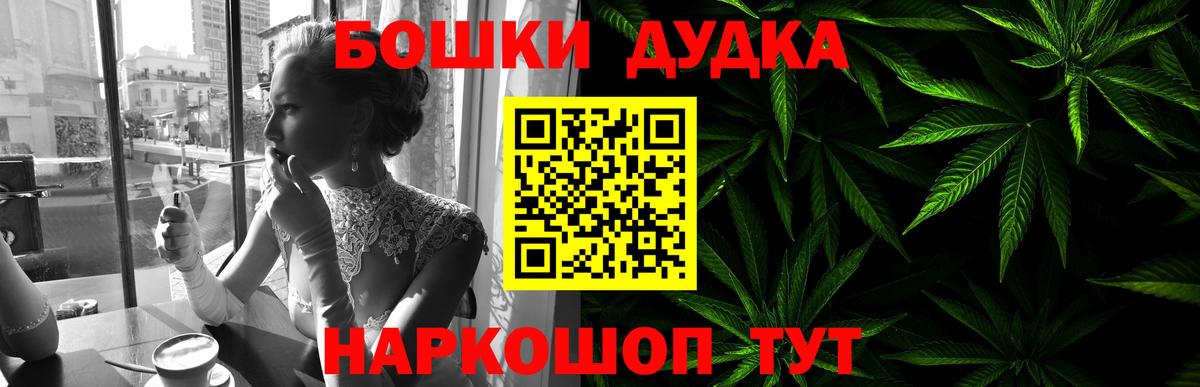 Каннабис Amnesia Юрга